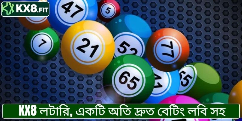 KX8 লটারি, একটি অতি দ্রুত বেটিং লবি সহ