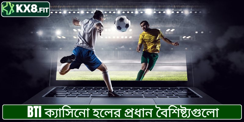 BTI ক্যাসিনো হলের প্রধান বৈশিষ্ট্যগুলো