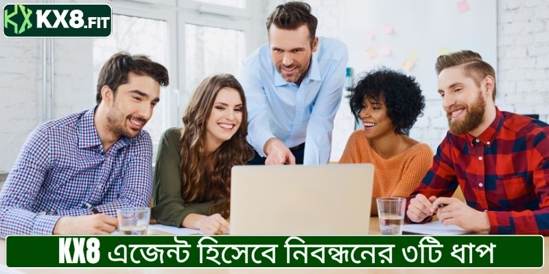 KX8 এজেন্ট হিসেবে নিবন্ধনের ৩টি ধাপ