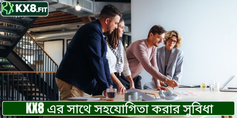 KX8 এর সাথে সহযোগিতা করার সুবিধা
