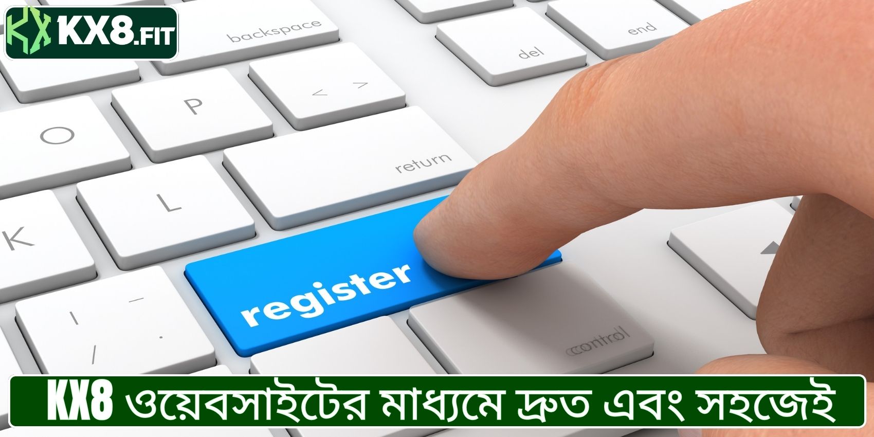KX8 ওয়েবসাইটের মাধ্যমে দ্রুত এবং সহজেই একটি অ্যাকাউন্ট তৈরি করুন।