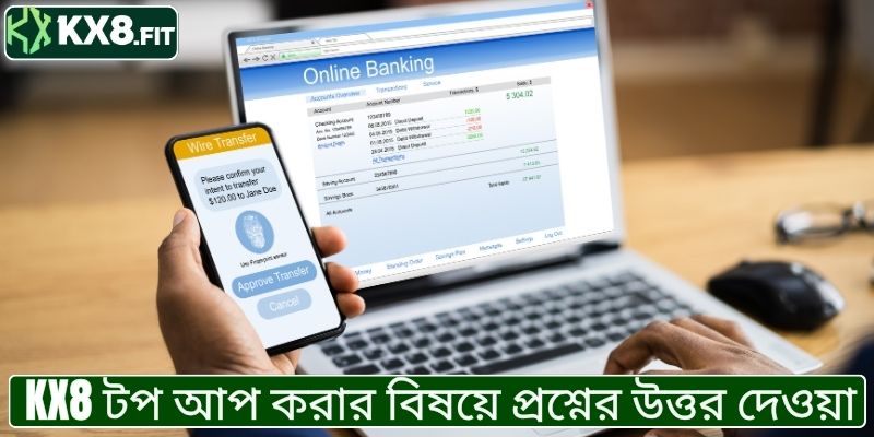 KX8 টপ আপ করার বিষয়ে প্রশ্নের উত্তর দেওয়া