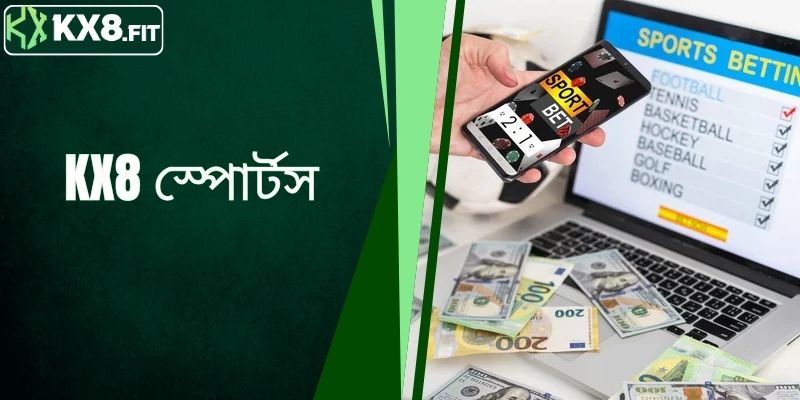 KX8 স্পোর্টস - প্রতিদিন হাজার হাজার উত্তেজনাপূর্ণ বাজির সুযোগ আবিষ্কার করুন