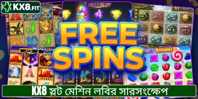 KX8 স্লট মেশিন লবির সারসংক্ষেপ
