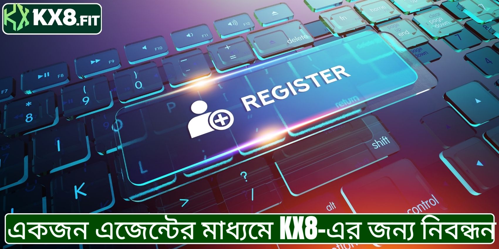 একজন এজেন্টের মাধ্যমে KX8-এর জন্য নিবন্ধন করুন।