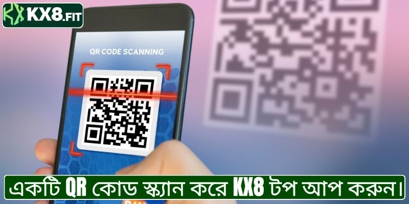 একটি QR কোড স্ক্যান করে KX8 টপ আপ করুন।