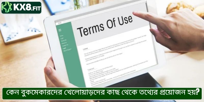বাজি ধরার সময় বুকমেকারের শর্তাবলী।