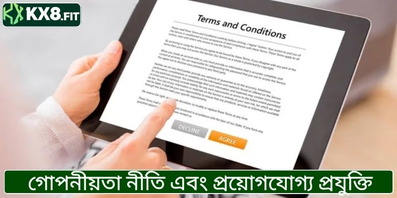 KX8 সদস্যদের অধিকার রক্ষার জন্য প্রবিধান