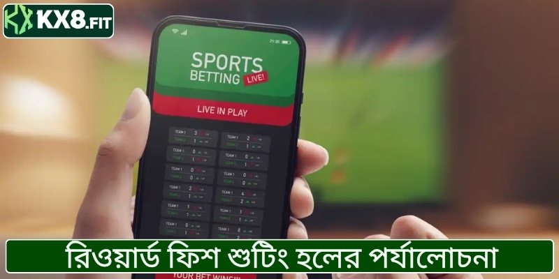 প্রতিদিন ফুটবল খেলোয়াড়দের আকর্ষণ করে